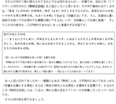Sample No.3