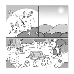 サンプル画像 No.2