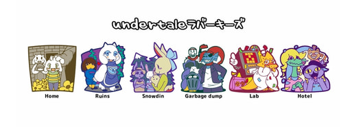 undertaleラバーキーズ