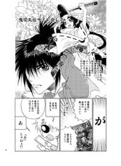 サンプル画像 No.3