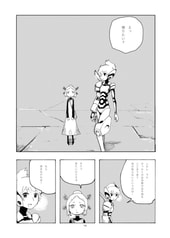 サンプル画像 No.2