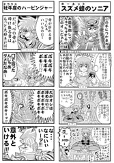 サンプル画像 No.3