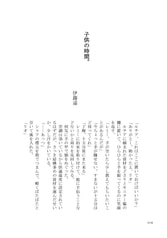 サンプル画像 No.3
