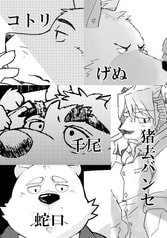 サンプル画像 No.4