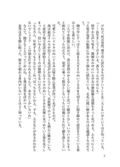 サンプル画像 No.4