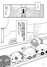 サンプル画像 No.2