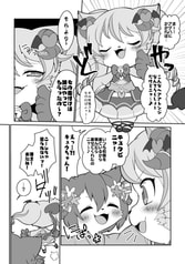 サンプル画像 No.2