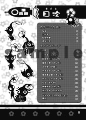 サンプル画像 No.2
