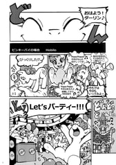 サンプル画像 No.2