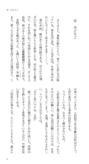 Sample No.1