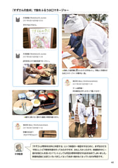 Sample No.3