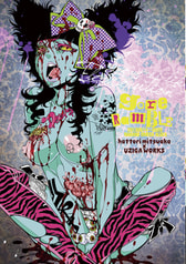 サンプル画像 No.1