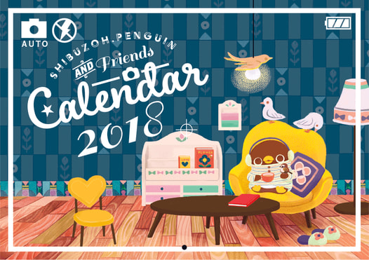 Shibuzoh. CALENDAR2018