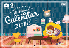 Shibuzoh. CALENDAR2018