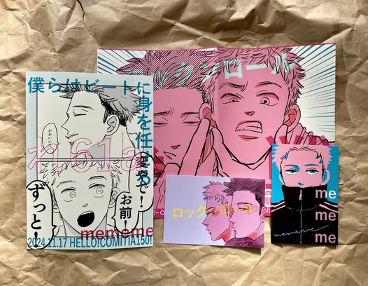 コミティア紙ものセット