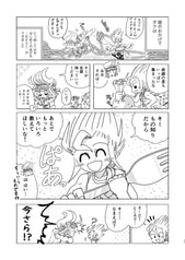 サンプル画像 No.6