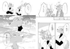 サンプル画像 No.6