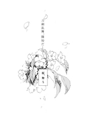 サンプル画像 No.3