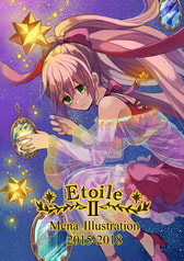 Etoile Ⅱ