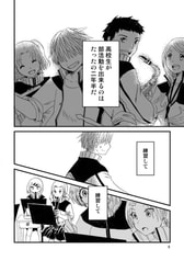 サンプル画像 No.2
