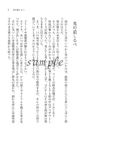 サンプル画像 No.2