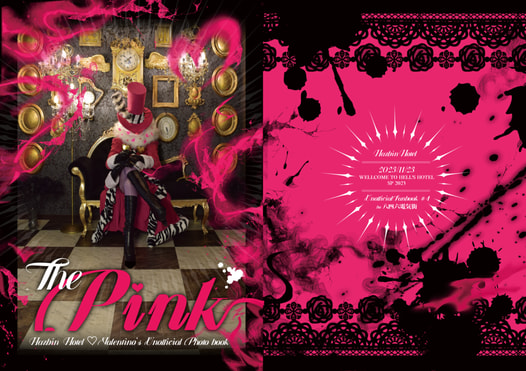 The Pink