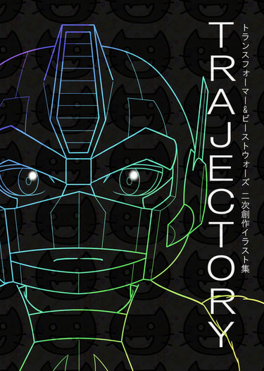 TRAJECTORY