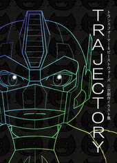 TRAJECTORY