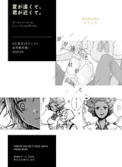 サンプル画像 No.2
