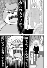 サンプル画像 No.2