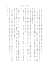 サンプル画像 No.4