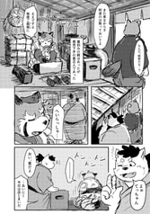 サンプル画像 No.2