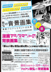 サンプル画像 No.1
