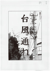 サンプル画像 No.2