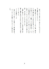 サンプル画像 No.1