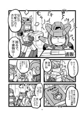 サンプル画像 No.1