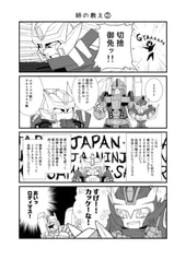 サンプル画像 No.3
