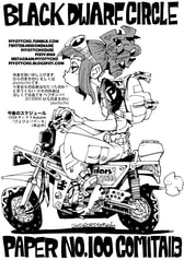 Sample No.6