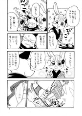 サンプル画像 No.3