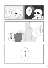 サンプル画像 No.3