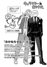 サンプル画像 No.1