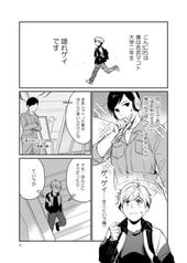 サンプル画像 No.3