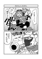サンプル画像 No.2