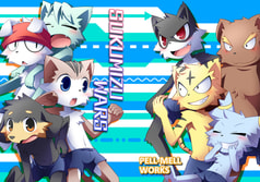 SUKUMIZU WARS