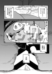 サンプル画像 No.2