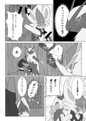 サンプル画像 No.4