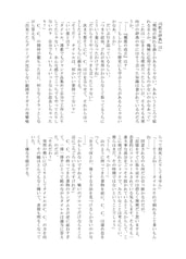 サンプル画像 No.6