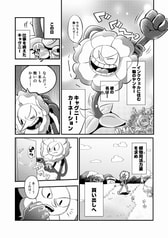 サンプル画像 No.1