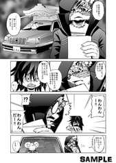 サンプル画像 No.2