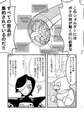 サンプル画像 No.3